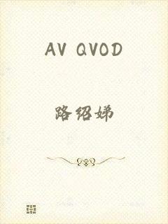 AV QVOD